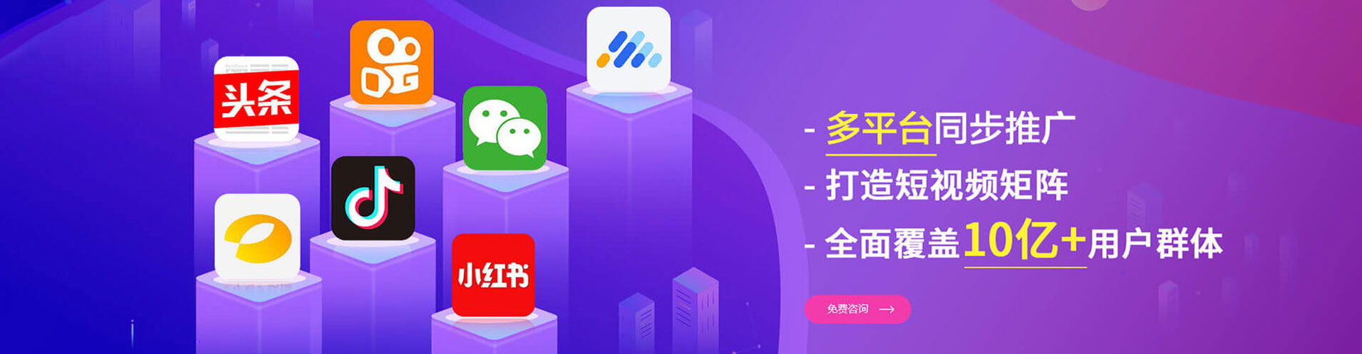 濠江知乎信息流